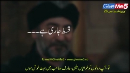 Dirilis Ertugrul - Season 04 Episode 26